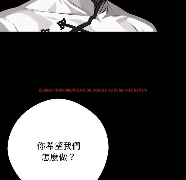 查看漫画黑道X上班族/我身體裏的那個家夥 - 第51話 - sayhentaiz.net中的4403645图片