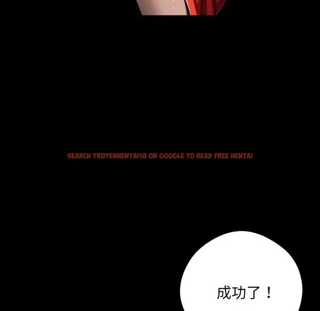 查看漫画黑道X上班族/我身體裏的那個家夥 - 第51話 - sayhentaiz.net中的4403647图片