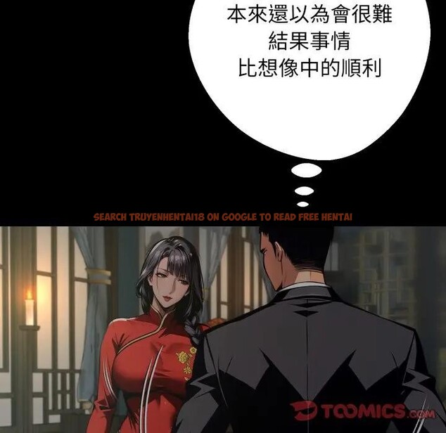 查看漫画黑道X上班族/我身體裏的那個家夥 - 第51話 - sayhentaiz.net中的4403649图片