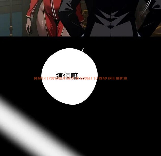 查看漫画黑道X上班族/我身體裏的那個家夥 - 第51話 - sayhentaiz.net中的4403650图片