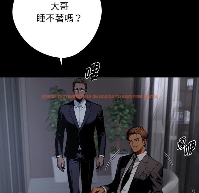 查看漫画黑道X上班族/我身體裏的那個家夥 - 第51話 - sayhentaiz.net中的4403653图片