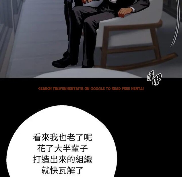 查看漫画黑道X上班族/我身體裏的那個家夥 - 第51話 - sayhentaiz.net中的4403654图片