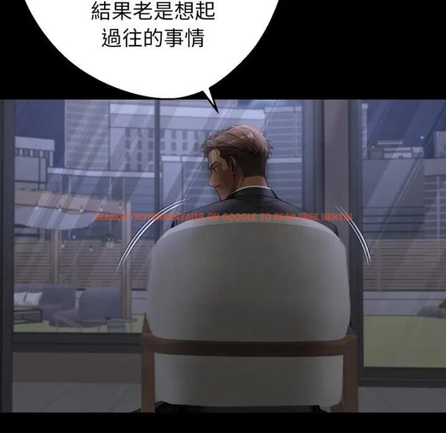 查看漫画黑道X上班族/我身體裏的那個家夥 - 第51話 - sayhentaiz.net中的4403655图片