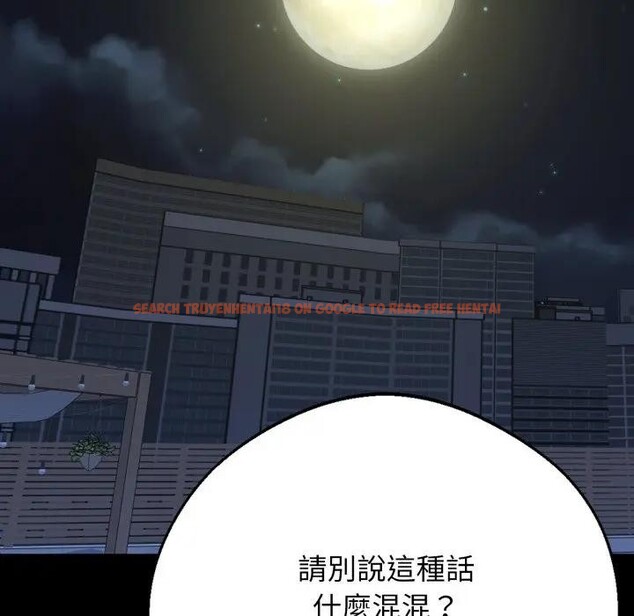 查看漫画黑道X上班族/我身體裏的那個家夥 - 第51話 - sayhentaiz.net中的4403659图片