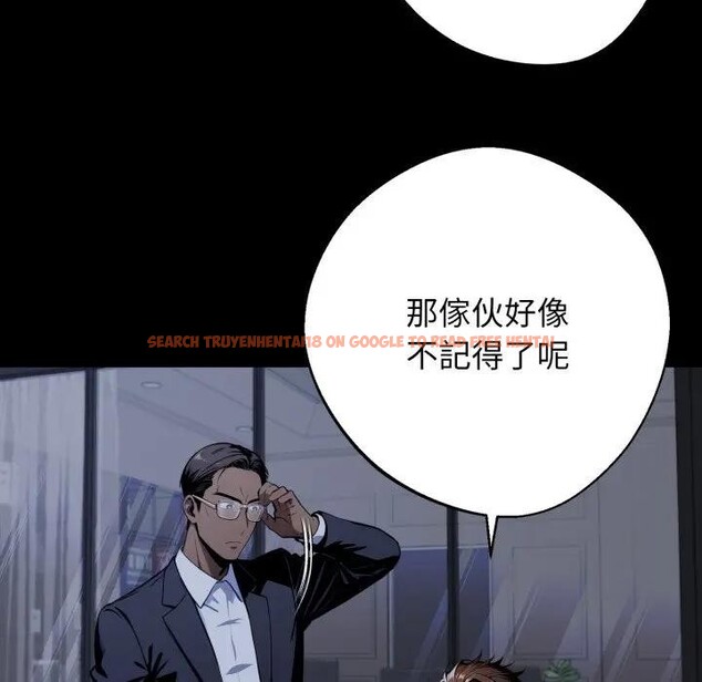 查看漫画黑道X上班族/我身體裏的那個家夥 - 第51話 - sayhentaiz.net中的4403662图片