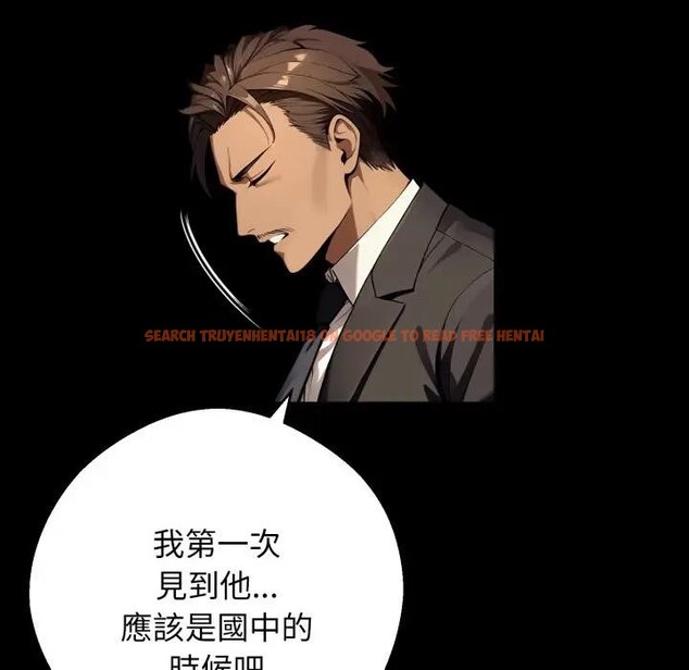 查看漫画黑道X上班族/我身體裏的那個家夥 - 第51話 - sayhentaiz.net中的4403664图片