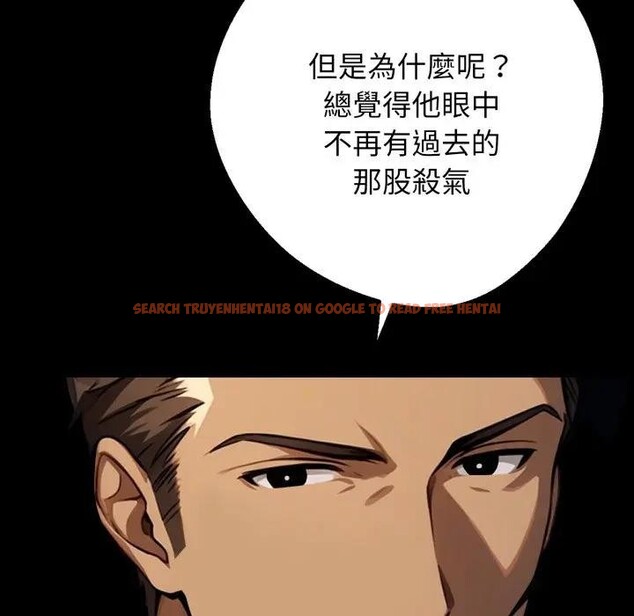 查看漫画黑道X上班族/我身體裏的那個家夥 - 第51話 - sayhentaiz.net中的4403669图片