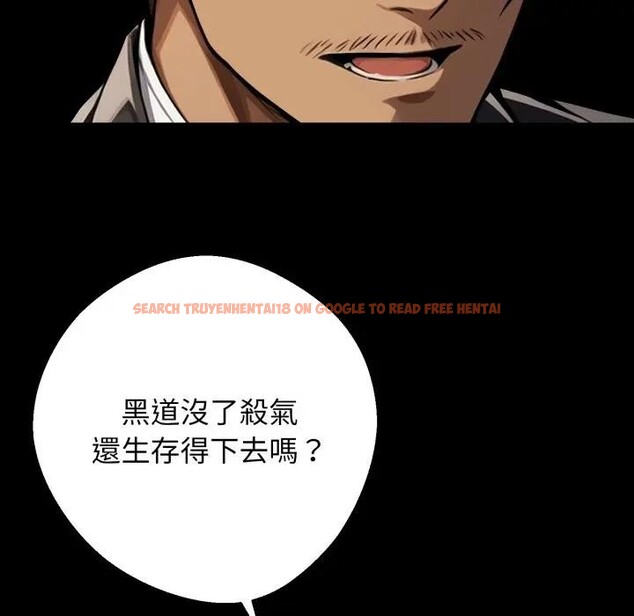 查看漫画黑道X上班族/我身體裏的那個家夥 - 第51話 - sayhentaiz.net中的4403670图片