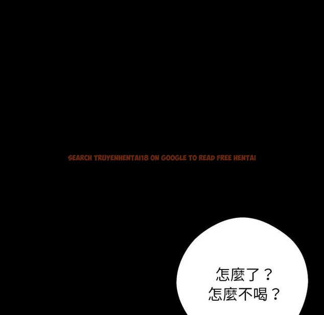 查看漫画黑道X上班族/我身體裏的那個家夥 - 第51話 - sayhentaiz.net中的4403684图片