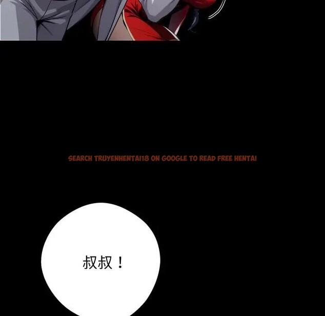 查看漫画黑道X上班族/我身體裏的那個家夥 - 第51話 - sayhentaiz.net中的4403692图片