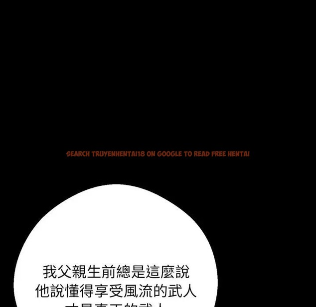 查看漫画黑道X上班族/我身體裏的那個家夥 - 第51話 - sayhentaiz.net中的4403697图片