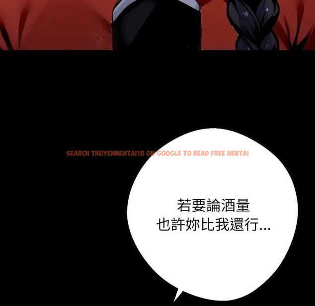 查看漫画黑道X上班族/我身體裏的那個家夥 - 第51話 - sayhentaiz.net中的4403710图片