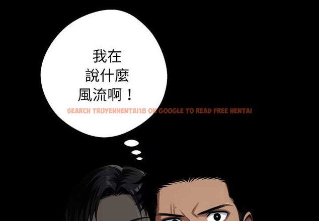 查看漫画黑道X上班族/我身體裏的那個家夥 - 第52話 - sayhentaiz.net中的4429264图片