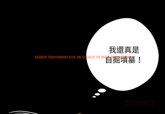 查看漫画黑道X上班族/我身體裏的那個家夥 - 第52話 - sayhentaiz.net中的4429266图片