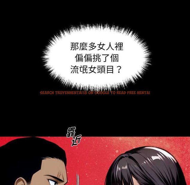 查看漫画黑道X上班族/我身體裏的那個家夥 - 第52話 - sayhentaiz.net中的4429268图片