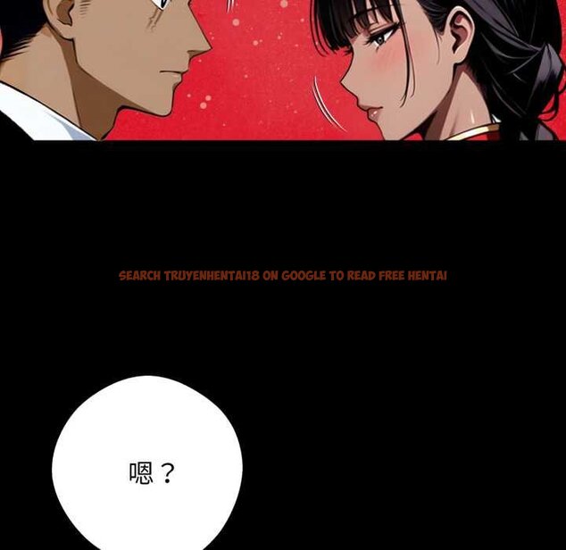 查看漫画黑道X上班族/我身體裏的那個家夥 - 第52話 - sayhentaiz.net中的4429269图片