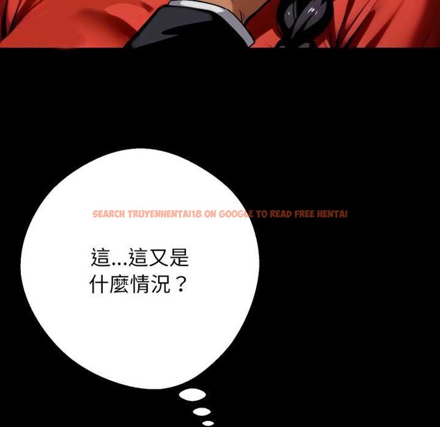 查看漫画黑道X上班族/我身體裏的那個家夥 - 第52話 - sayhentaiz.net中的4429274图片