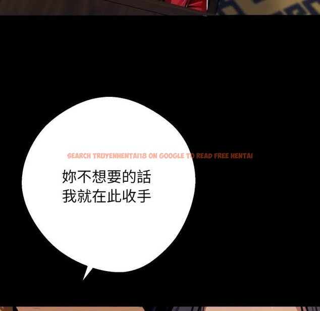 查看漫画黑道X上班族/我身體裏的那個家夥 - 第52話 - sayhentaiz.net中的4429300图片