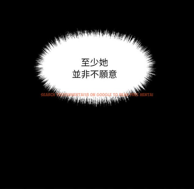 查看漫画黑道X上班族/我身體裏的那個家夥 - 第52話 - sayhentaiz.net中的4429305图片