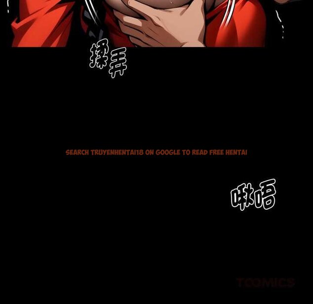 查看漫画黑道X上班族/我身體裏的那個家夥 - 第52話 - sayhentaiz.net中的4429329图片