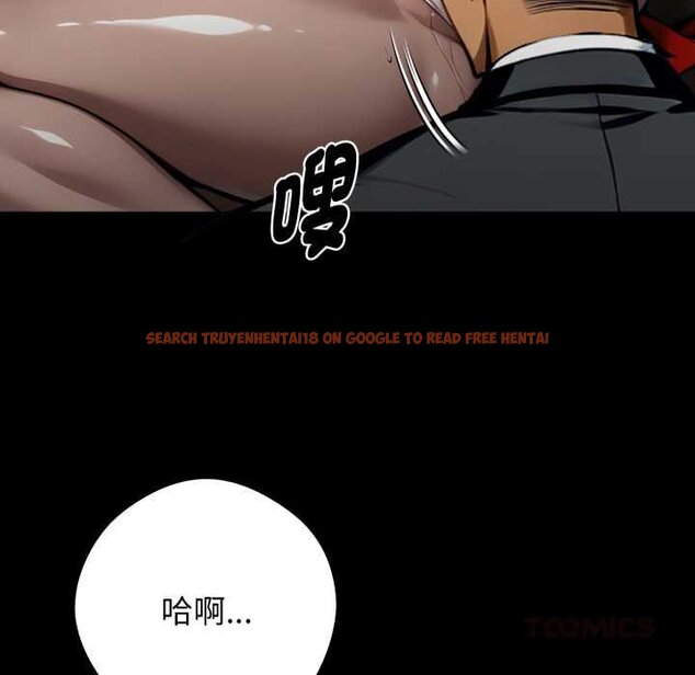 查看漫画黑道X上班族/我身體裏的那個家夥 - 第52話 - sayhentaiz.net中的4429356图片