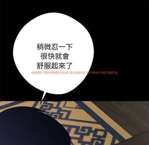 查看漫画黑道X上班族/我身體裏的那個家夥 - 第53話 - sayhentaiz.net中的4451568图片 查看漫画黑道X上班族/我身體裏的那個家夥 - 第53話 - sayhentaiz.net中的4451568图片
