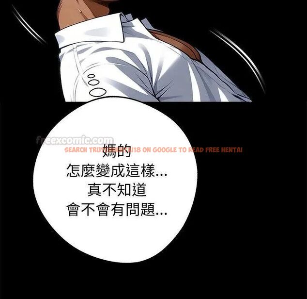 查看漫画黑道X上班族/我身體裏的那個家夥 - 第53話 - sayhentaiz.net中的4451682图片 查看漫画黑道X上班族/我身體裏的那個家夥 - 第53話 - sayhentaiz.net中的4451682图片