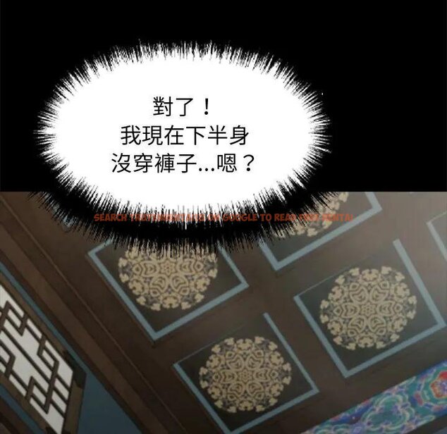 查看漫画黑道X上班族/我身體裏的那個家夥 - 第53話 - sayhentaiz.net中的4451686图片 查看漫画黑道X上班族/我身體裏的那個家夥 - 第53話 - sayhentaiz.net中的4451686图片