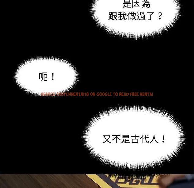 查看漫画黑道X上班族/我身體裏的那個家夥 - 第54話 - sayhentaiz.net中的4471533图片 查看漫画黑道X上班族/我身體裏的那個家夥 - 第54話 - sayhentaiz.net中的4471533图片