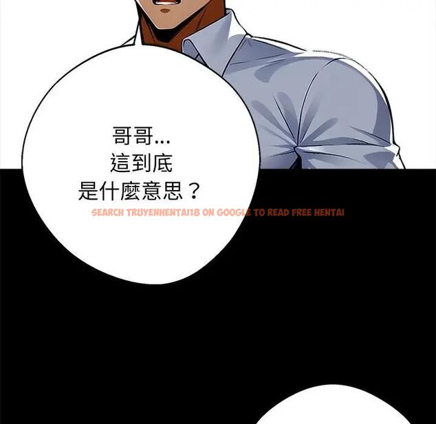 查看漫画黑道X上班族/我身體裏的那個家夥 - 第54話 - sayhentaiz.net中的4471538图片 查看漫画黑道X上班族/我身體裏的那個家夥 - 第54話 - sayhentaiz.net中的4471538图片