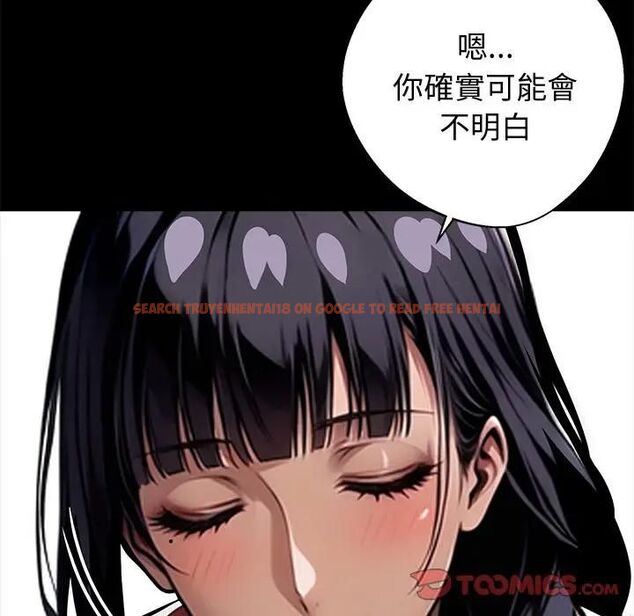 查看漫画黑道X上班族/我身體裏的那個家夥 - 第54話 - sayhentaiz.net中的4471539图片 查看漫画黑道X上班族/我身體裏的那個家夥 - 第54話 - sayhentaiz.net中的4471539图片