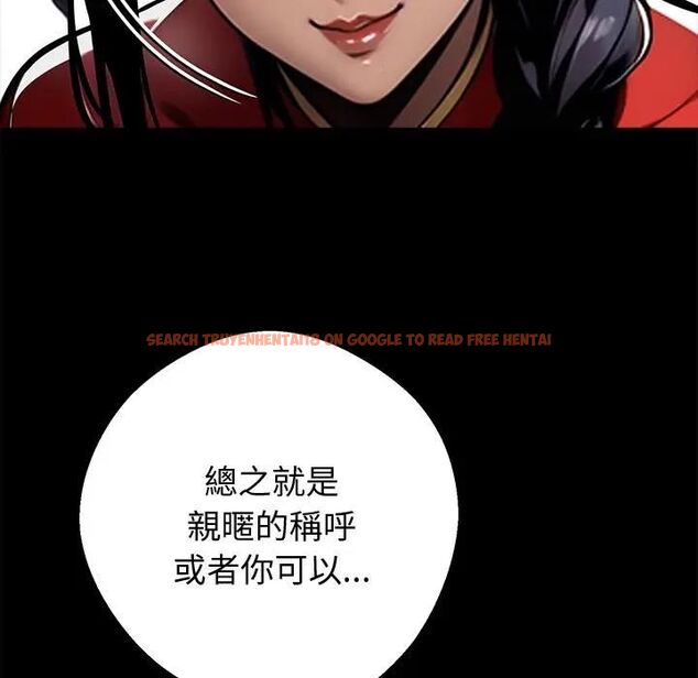 查看漫画黑道X上班族/我身體裏的那個家夥 - 第54話 - sayhentaiz.net中的4471540图片 查看漫画黑道X上班族/我身體裏的那個家夥 - 第54話 - sayhentaiz.net中的4471540图片