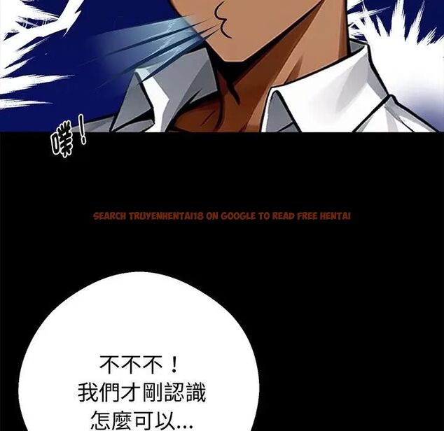 查看漫画黑道X上班族/我身體裏的那個家夥 - 第54話 - sayhentaiz.net中的4471546图片 查看漫画黑道X上班族/我身體裏的那個家夥 - 第54話 - sayhentaiz.net中的4471546图片