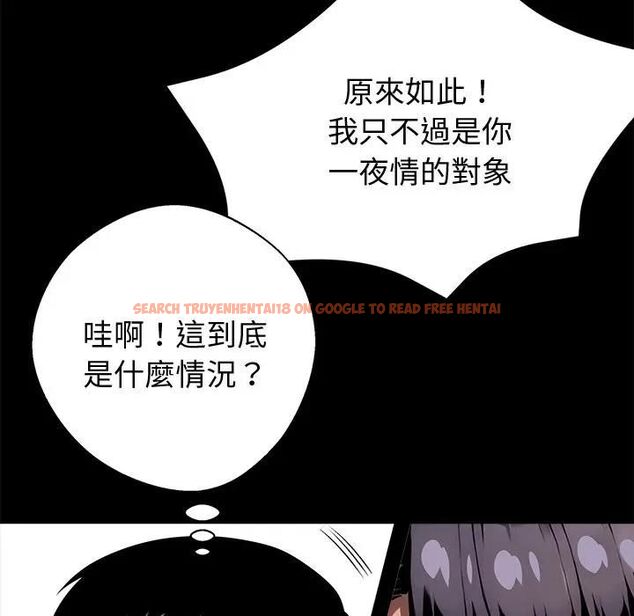 查看漫画黑道X上班族/我身體裏的那個家夥 - 第54話 - sayhentaiz.net中的4471552图片 查看漫画黑道X上班族/我身體裏的那個家夥 - 第54話 - sayhentaiz.net中的4471552图片