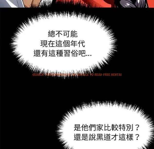 查看漫画黑道X上班族/我身體裏的那個家夥 - 第54話 - sayhentaiz.net中的4471554图片 查看漫画黑道X上班族/我身體裏的那個家夥 - 第54話 - sayhentaiz.net中的4471554图片