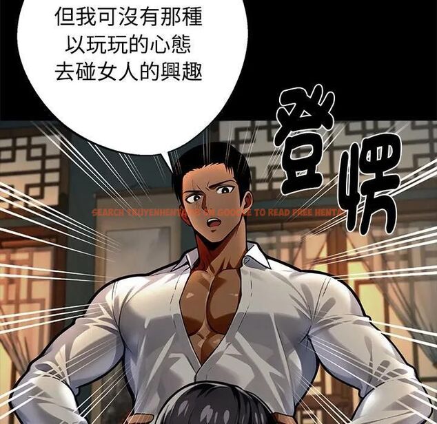 查看漫画黑道X上班族/我身體裏的那個家夥 - 第54話 - sayhentaiz.net中的4471558图片 查看漫画黑道X上班族/我身體裏的那個家夥 - 第54話 - sayhentaiz.net中的4471558图片