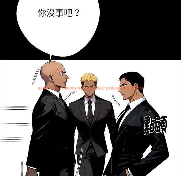 查看漫画黑道X上班族/我身體裏的那個家夥 - 第54話 - sayhentaiz.net中的4471568图片 查看漫画黑道X上班族/我身體裏的那個家夥 - 第54話 - sayhentaiz.net中的4471568图片