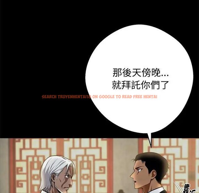 查看漫画黑道X上班族/我身體裏的那個家夥 - 第54話 - sayhentaiz.net中的4471573图片 查看漫画黑道X上班族/我身體裏的那個家夥 - 第54話 - sayhentaiz.net中的4471573图片