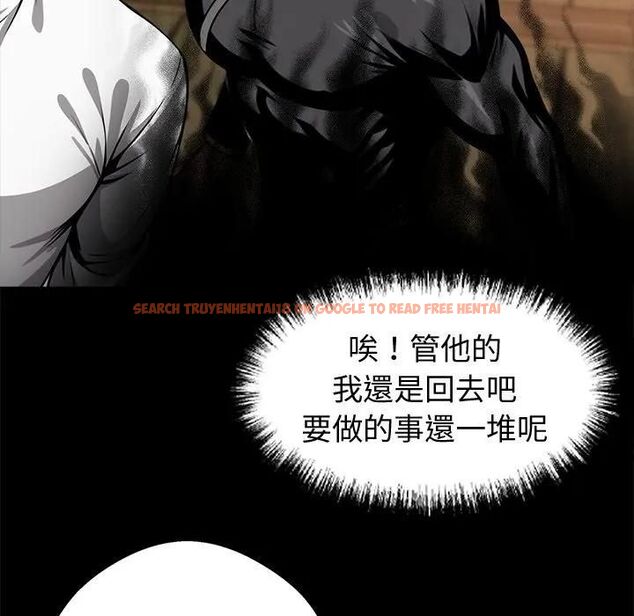 查看漫画黑道X上班族/我身體裏的那個家夥 - 第54話 - sayhentaiz.net中的4471578图片 查看漫画黑道X上班族/我身體裏的那個家夥 - 第54話 - sayhentaiz.net中的4471578图片
