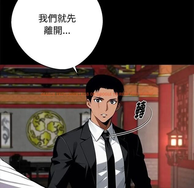 查看漫画黑道X上班族/我身體裏的那個家夥 - 第54話 - sayhentaiz.net中的4471579图片 查看漫画黑道X上班族/我身體裏的那個家夥 - 第54話 - sayhentaiz.net中的4471579图片