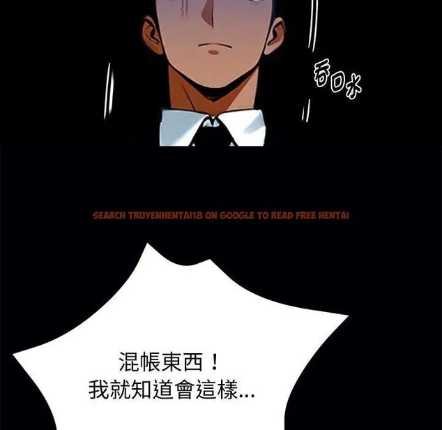 查看漫画黑道X上班族/我身體裏的那個家夥 - 第54話 - sayhentaiz.net中的4471591图片 查看漫画黑道X上班族/我身體裏的那個家夥 - 第54話 - sayhentaiz.net中的4471591图片