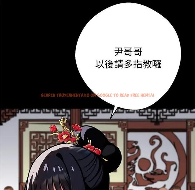 查看漫画黑道X上班族/我身體裏的那個家夥 - 第54話 - sayhentaiz.net中的4471604图片 查看漫画黑道X上班族/我身體裏的那個家夥 - 第54話 - sayhentaiz.net中的4471604图片
