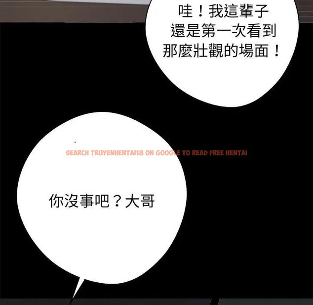 查看漫画黑道X上班族/我身體裏的那個家夥 - 第54話 - sayhentaiz.net中的4471613图片 查看漫画黑道X上班族/我身體裏的那個家夥 - 第54話 - sayhentaiz.net中的4471613图片