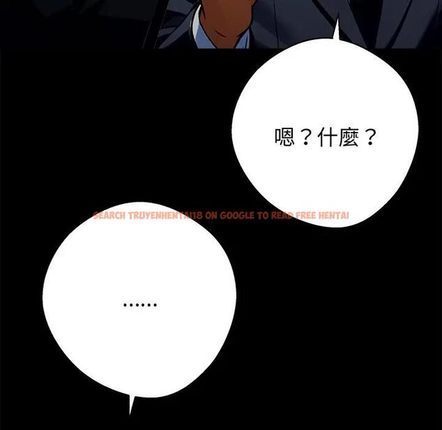 查看漫画黑道X上班族/我身體裏的那個家夥 - 第54話 - sayhentaiz.net中的4471615图片 查看漫画黑道X上班族/我身體裏的那個家夥 - 第54話 - sayhentaiz.net中的4471615图片