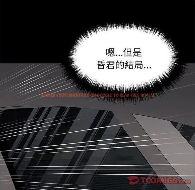 查看漫画黑道X上班族/我身體裏的那個家夥 - 第54話 - sayhentaiz.net中的4471620图片 查看漫画黑道X上班族/我身體裏的那個家夥 - 第54話 - sayhentaiz.net中的4471620图片