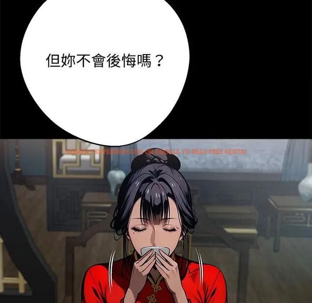 查看漫画黑道X上班族/我身體裏的那個家夥 - 第54話 - sayhentaiz.net中的4471635图片 查看漫画黑道X上班族/我身體裏的那個家夥 - 第54話 - sayhentaiz.net中的4471635图片