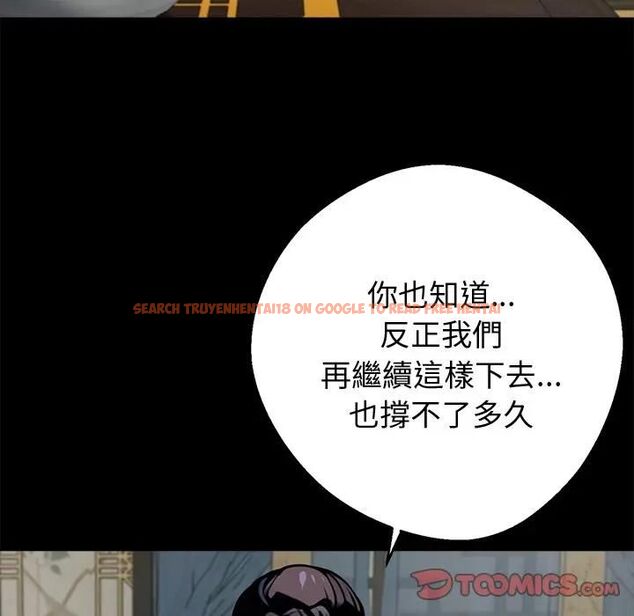 查看漫画黑道X上班族/我身體裏的那個家夥 - 第54話 - sayhentaiz.net中的4471638图片 查看漫画黑道X上班族/我身體裏的那個家夥 - 第54話 - sayhentaiz.net中的4471638图片