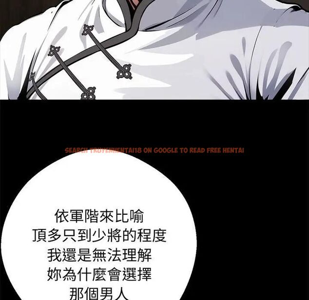 查看漫画黑道X上班族/我身體裏的那個家夥 - 第54話 - sayhentaiz.net中的4471642图片 查看漫画黑道X上班族/我身體裏的那個家夥 - 第54話 - sayhentaiz.net中的4471642图片