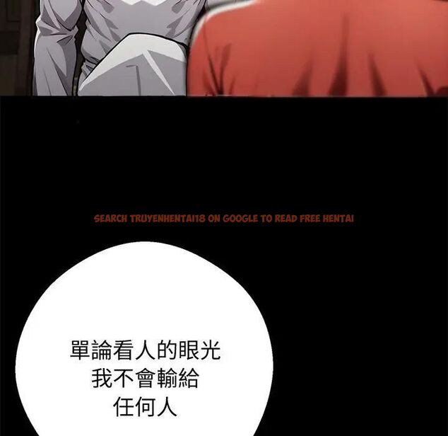 查看漫画黑道X上班族/我身體裏的那個家夥 - 第54話 - sayhentaiz.net中的4471649图片 查看漫画黑道X上班族/我身體裏的那個家夥 - 第54話 - sayhentaiz.net中的4471649图片