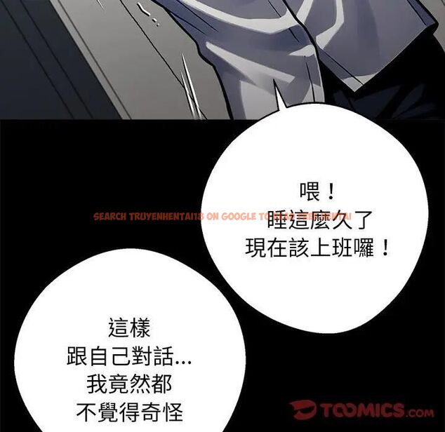 查看漫画黑道X上班族/我身體裏的那個家夥 - 第54話 - sayhentaiz.net中的4471665图片 查看漫画黑道X上班族/我身體裏的那個家夥 - 第54話 - sayhentaiz.net中的4471665图片